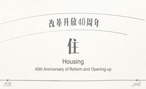 筒子楼的痛，住过的人才懂