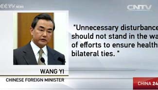 Wang Yi: U.S. should return to track of managing differences