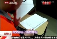 李代沫涉毒案最新进展 欲申请罪轻辩护