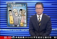 北京地铁内禁食拟入法 立法者左右为难