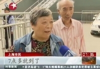 中俄参演军舰对外开放 市民大呼好帅