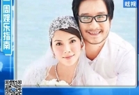 一周娱乐指南李心洁爱昏头容忍一夫多妻