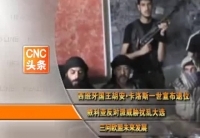 2014年6月3日《最新播报》(晚间版)