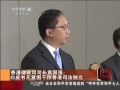 袁國強:白皮書無意圖幹預香港司法獨立