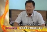 新华纵横：南京停车收费新政引争议