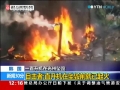 韓一直升機墜毀爆炸 目擊者稱墜機前起火