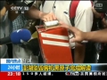 澎湖墜毀客機黑匣子完成解讀