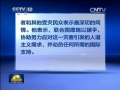 潘基文對雲南地震傷亡表示悲痛