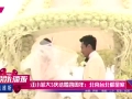 汪小菲大S慶結婚四周年：北京臺北都是家