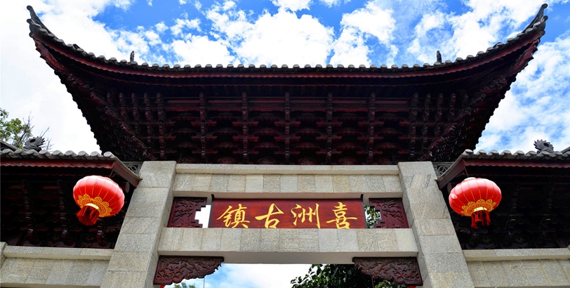 VR探访喜洲古镇 感受白族风情的诗意时光