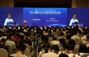 中国电子学会发布《2017VR/AR技术与产业研究报告》