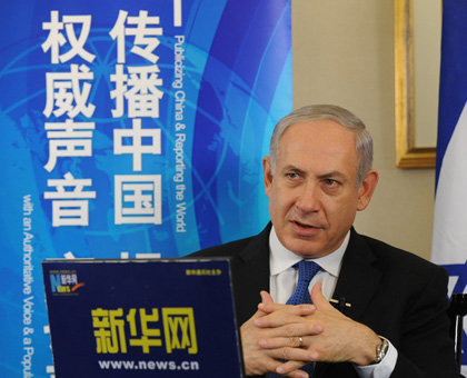 以色列总理内塔尼亚胡接受新华网专访