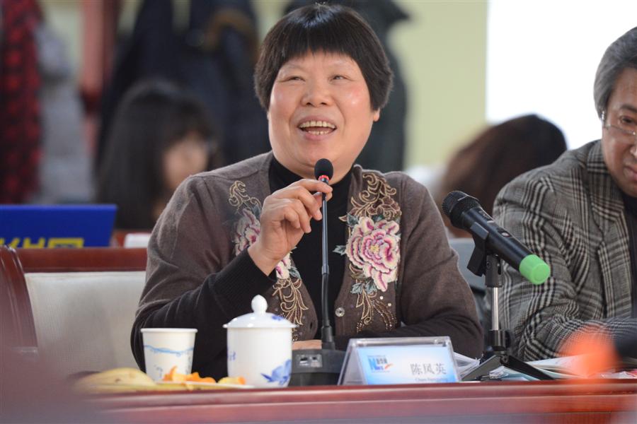 中国现代国际关系研究院世界经济研究所所长陈风英