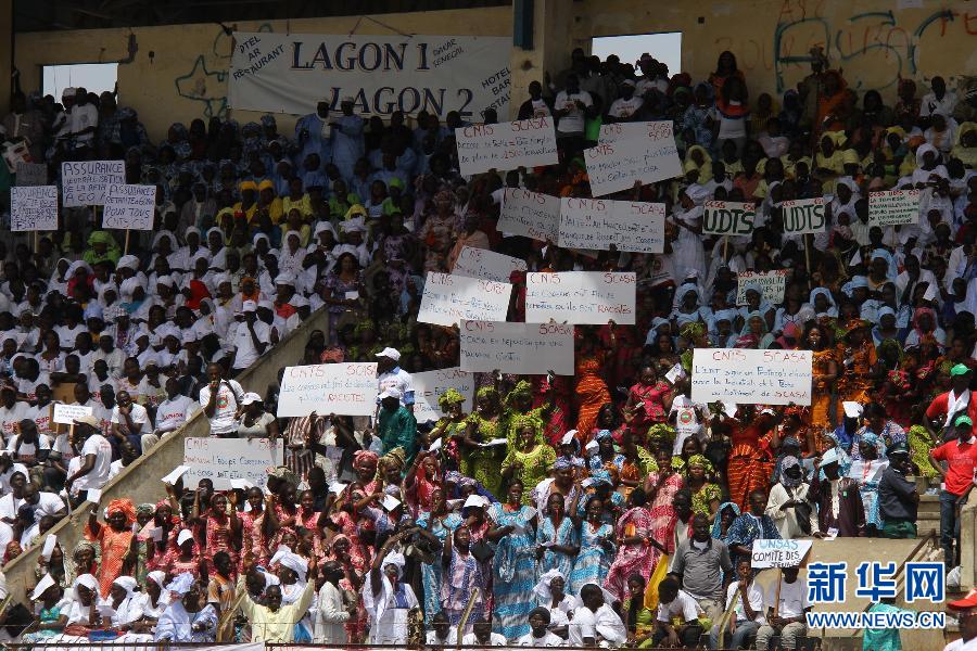 （国际）（1）塞内加尔庆祝五一国际劳动节