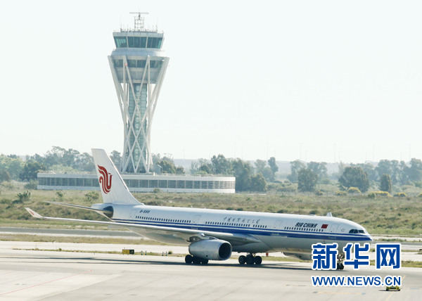 中国国航开通北京-维也纳-巴塞罗那航线(组图)