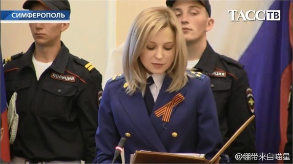 克里米亚美女检察长着新制服效忠俄罗斯宪法