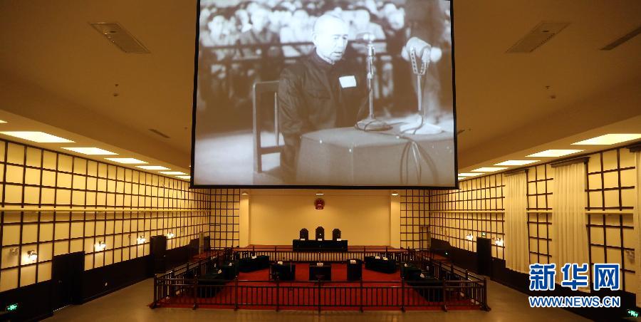 （博物馆日）（5）中国（沈阳）审判日本战犯特别军事法庭旧址陈列馆开馆