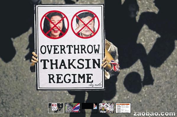 泰国红黄两派蓄势待斗英拉将&ldquo;花谢花再开&rdquo;？(2)