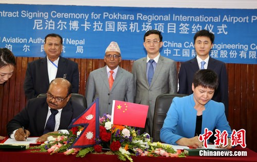 中国企业与尼泊尔签署国际机场建设协议(图)