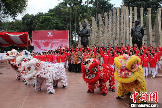 印尼中国友好协会新一届理监事就职