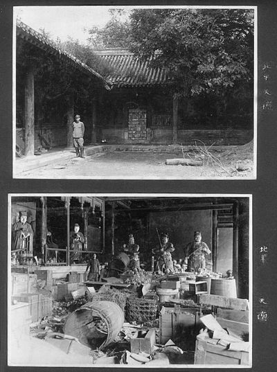 ▲一张照片以实验室为背景，人物背后摆满了实验器具，文字注解为&ldquo;于北平天坛 野战防疫部&rdquo;