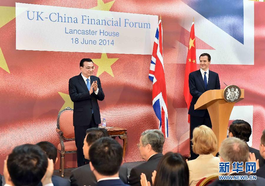 6月18日,国务院总理李克强在伦敦出席中英金融论坛并致辞。新华社记者 李涛 摄 6月18日,国务院总理李克强在伦敦出席中英金融论坛并致辞。新华社记者 李涛 摄
