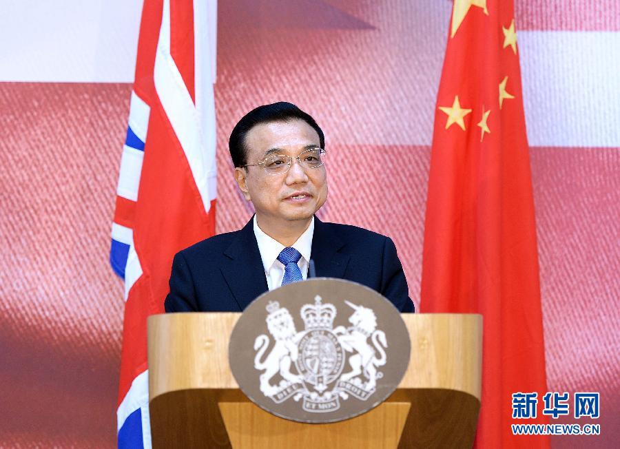 6月18日,国务院总理李克强在伦敦出席中英金融论坛并致辞。 新华社记者 李涛 摄 6月18日,国务院总理李克强在伦敦出席中英金融论坛并致辞。 新华社记者 李涛 摄
