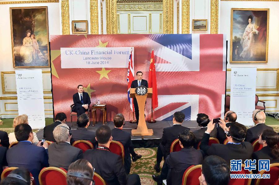 6月18日,国务院总理李克强在伦敦出席中英金融论坛并致辞。新华社记者 李涛 摄 6月18日,国务院总理李克强在伦敦出席中英金融论坛并致辞。新华社记者 李涛 摄
