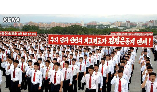 朝鲜举行青年誓师大会纪念金日成逝世20周年