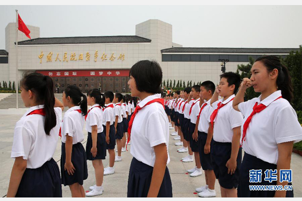 7月7日，首都各界在中国人民抗日战争纪念馆隆重集会，纪念全民族抗战爆发77周年。这是少先队员在集会活动上宣誓。 新华社记者 庞兴雷 摄