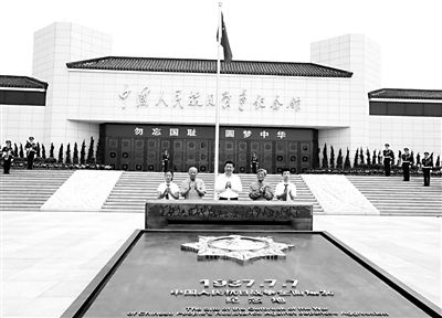 习近平同国共老战士揭幕独立自由勋章雕塑