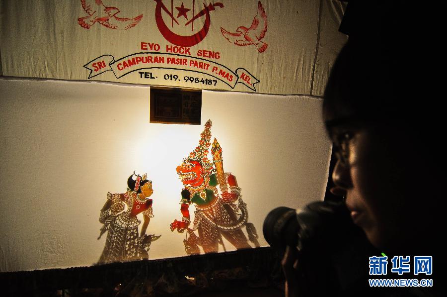（国际）（3）马来西亚皮影戏