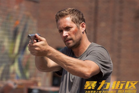 保罗遗作《暴力街区》曝海报 飞车肉博抢眼