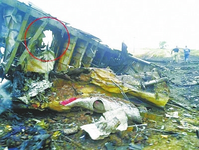 从这张残骸照片来看,机身上有比脸盆略大的孔洞,破坏方向从机体外部冲向内部,怀疑是导弹的战斗部碎片击中的一块区域。