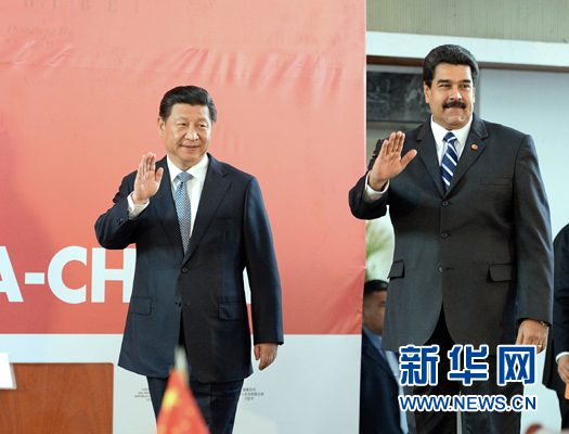 当地时间7月21日,国家主席习近平在加拉加斯和委内瑞拉总统马杜罗共同出席中国-委内瑞拉高级混合委员会第十三次会议闭幕式。新华社记者刘建生摄 当地时间7月21日,国家主席习近平在加拉加斯和委内瑞拉总统马杜罗共同出席中国-委内瑞拉高级混合委员会第十三次会议闭幕式。新华社记者刘建生摄