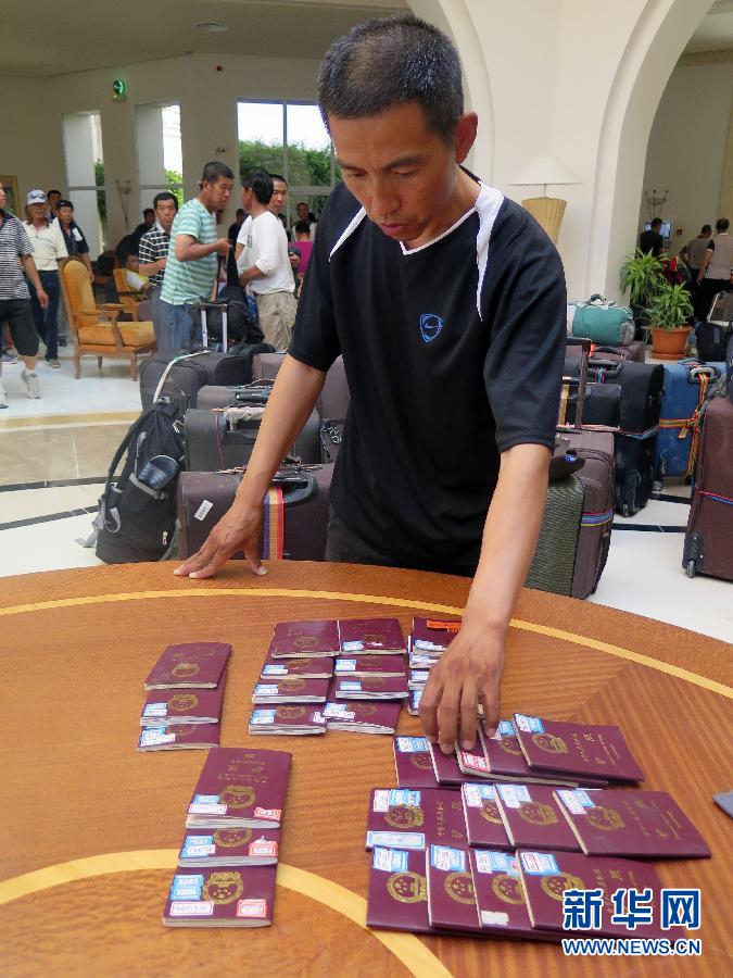 （国际）（5）从利比亚撤离的中国公民将陆续经突尼斯回国