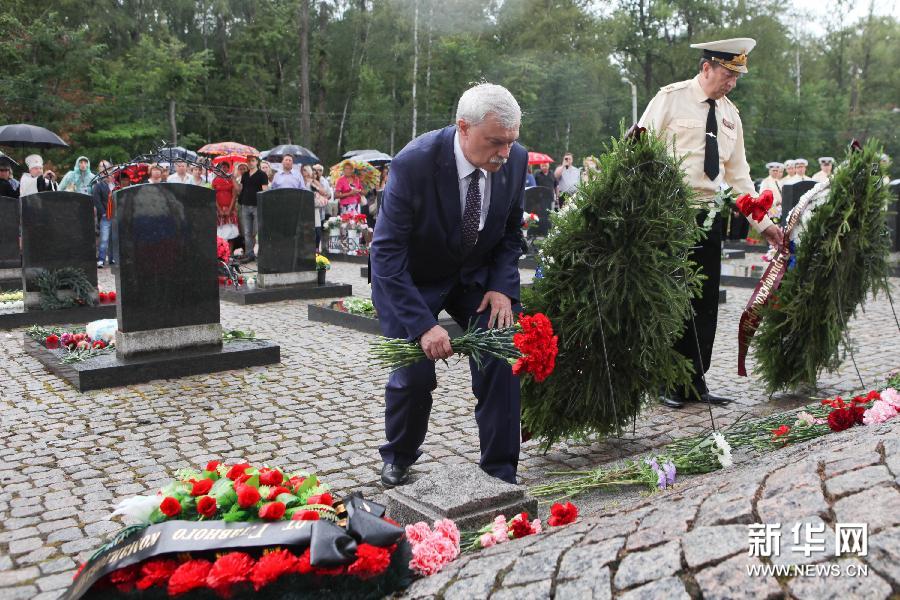 （国际）（1）俄罗斯纪念&ldquo;库尔斯克&rdquo;号核潜艇失事14周年