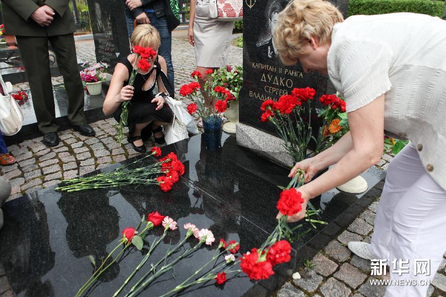 （国际）（6）俄罗斯纪念&ldquo;库尔斯克&rdquo;号核潜艇失事14周年