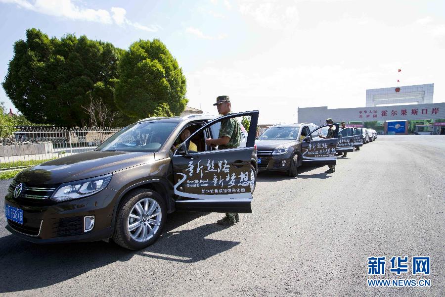 #（新丝路 新梦想）（2）&ldquo;新丝路 新梦想&rdquo;新华社集成报道采访团境外段启程