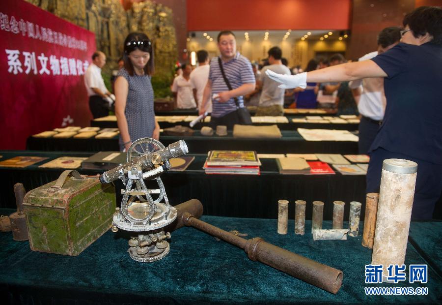 （社会）（1）中国人民抗日战争纪念馆新添抗战文物