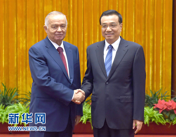 8月20日,国务院总理李克强在北京人民大会堂会见乌兹别克斯坦总统卡里莫夫。 新华社记者 刘建生 摄 8月20日,国务院总理李克强在北京人民大会堂会见乌兹别克斯坦总统卡里莫夫。 新华社记者 刘建生 摄