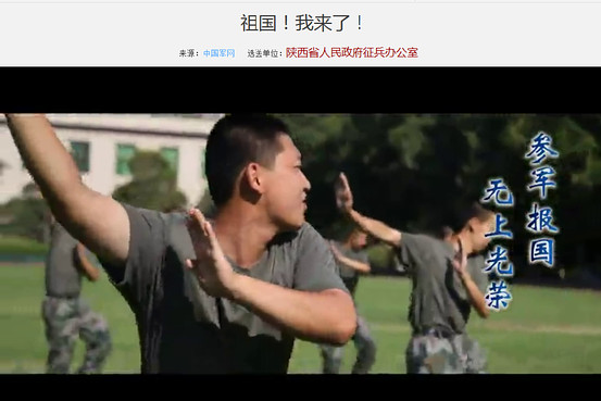 美媒：中国政府部门版《小苹果》获中国网民称赞