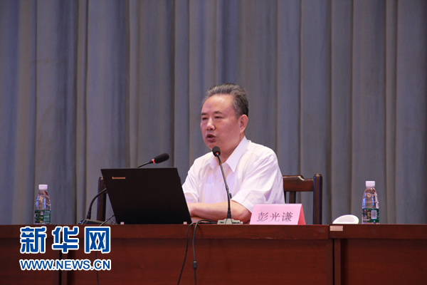 国家安全教育示范基地 系列讲座第二讲《中国