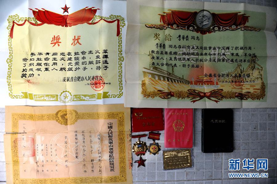 （不能忘却的面孔）（5）抗日战士&mdash;&mdash;李华贵