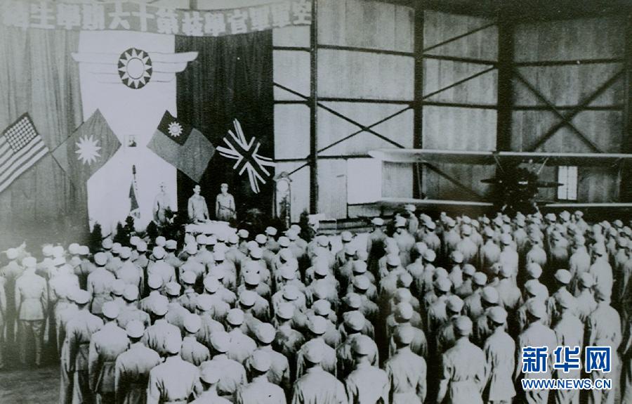 （图文互动）（3）特稿：不朽的抗战记忆&mdash;&mdash;新华社驻台记者独家寻访百岁&ldquo;飞虎队&rdquo;老兵