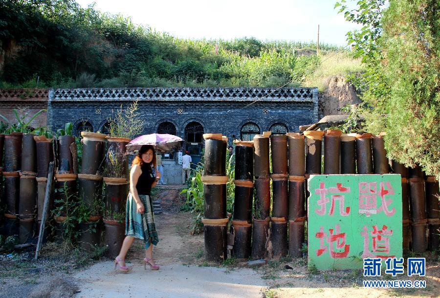 （新华网）（5）探访山西阳泉&ldquo;小延安&rdquo;抗战地道