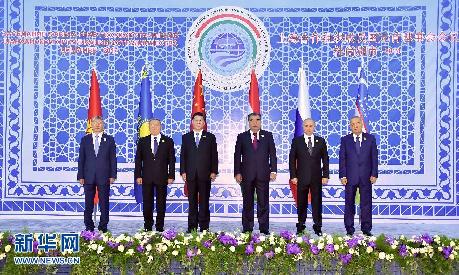 9月12日，上海合作组织成员国元首理事会第十四次会议在塔吉克斯坦首都杜尚别举行。国家主席习近平出席会议并发表重要讲话。这是与会成员国元首集体合影。新华社记者李涛摄 
