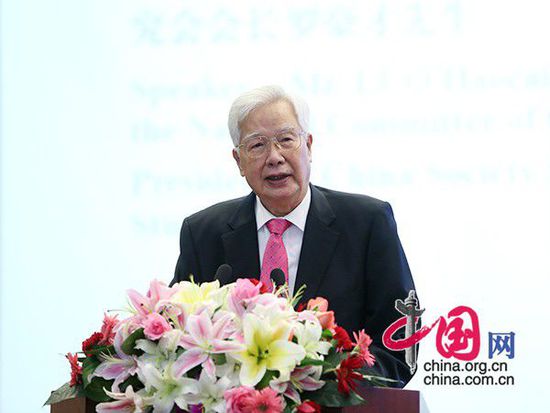 罗豪才：全面深化改革 促进人权保障制度现代化