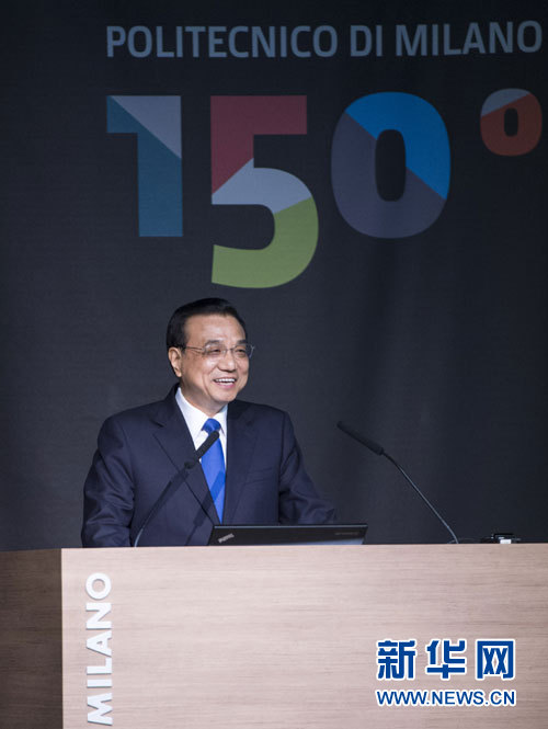 10月16日,中国国务院总理李克强在米兰与意大利总理伦齐共同出席第五届中意创新合作周大会并致辞。 新华社记者王晔摄 10月16日,中国国务院总理李克强在米兰与意大利总理伦齐共同出席第五届中意创新合作周大会并致辞。 新华社记者王晔摄