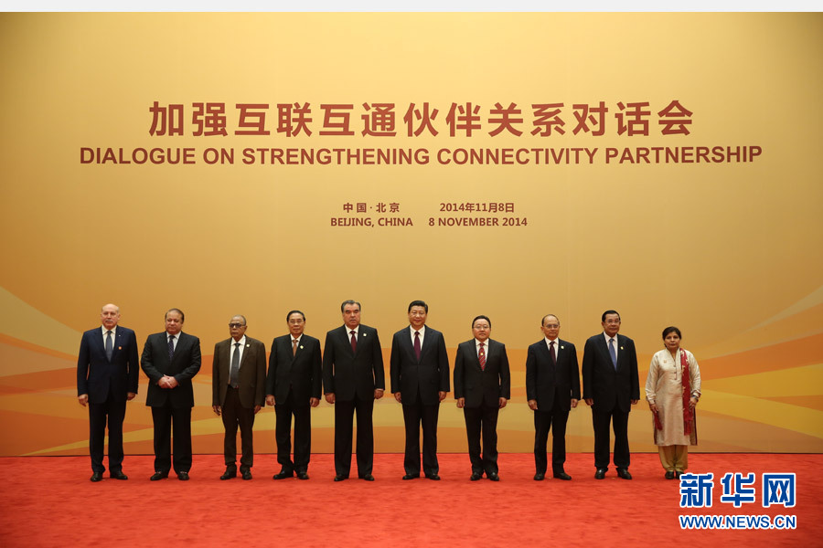 11月8日，加强互联互通伙伴关系对话会在北京钓鱼台国宾馆举行。这是对话会开始前，国家主席习近平同与会各国领导人及国际组织负责人合影。 新华社记者 兰红光 摄